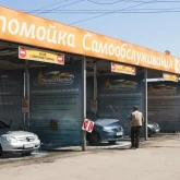 автомойка самообслуживания техноматик на улице кащенко фотография 6