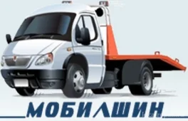 служба эвакуации транспорта мобилшин.рф 