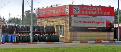 официальный дистрибьютор nokian tyres фотография 1